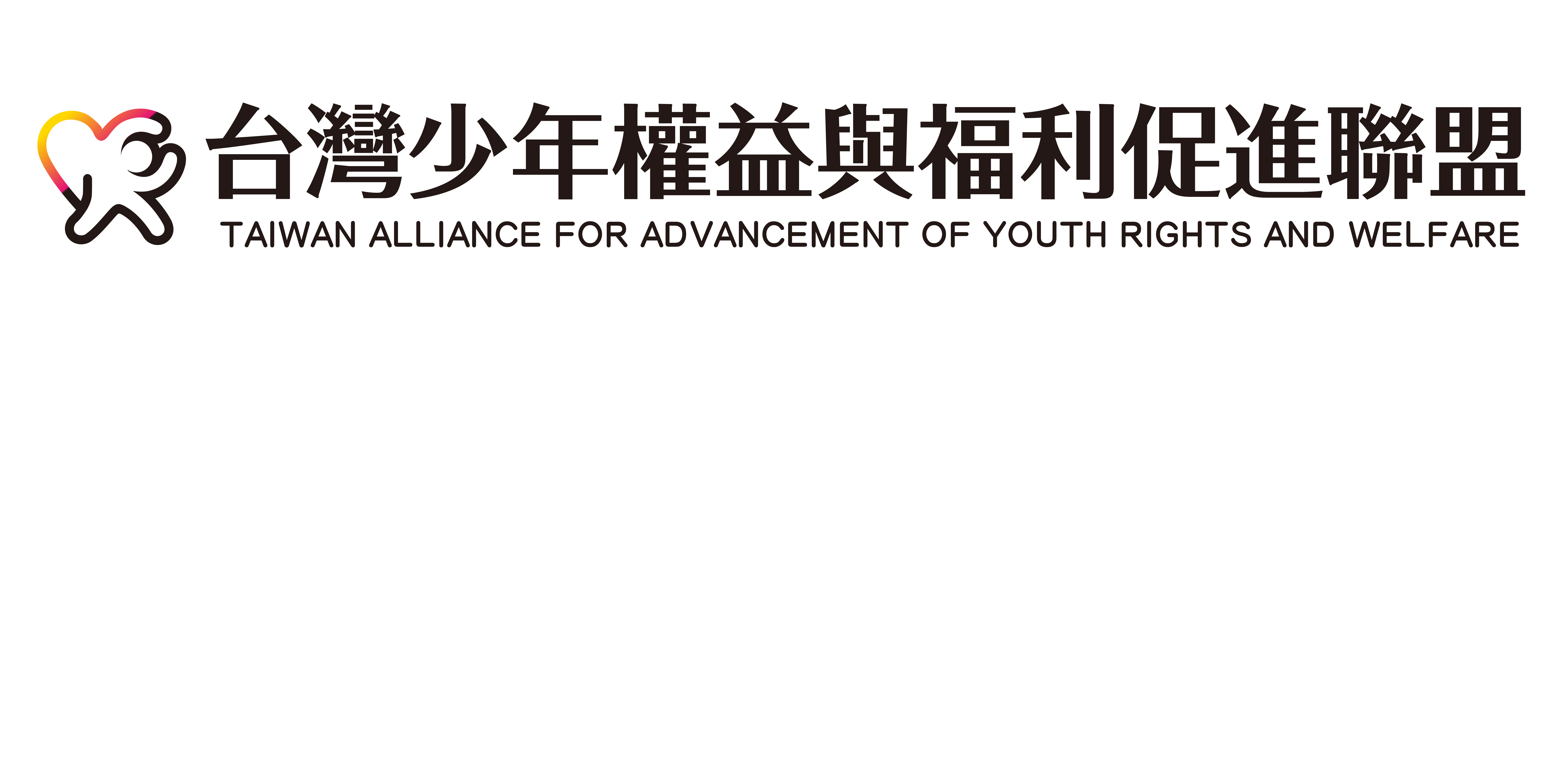 台少盟LOGO